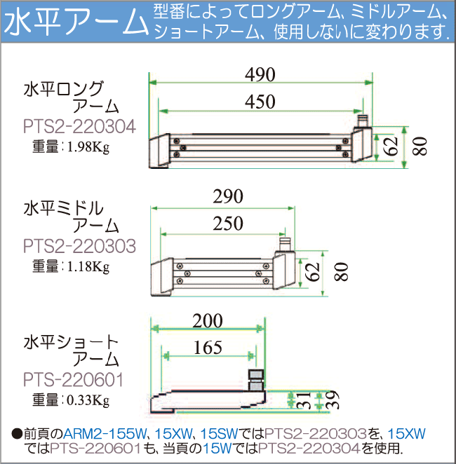 ライブクリエータ　図面