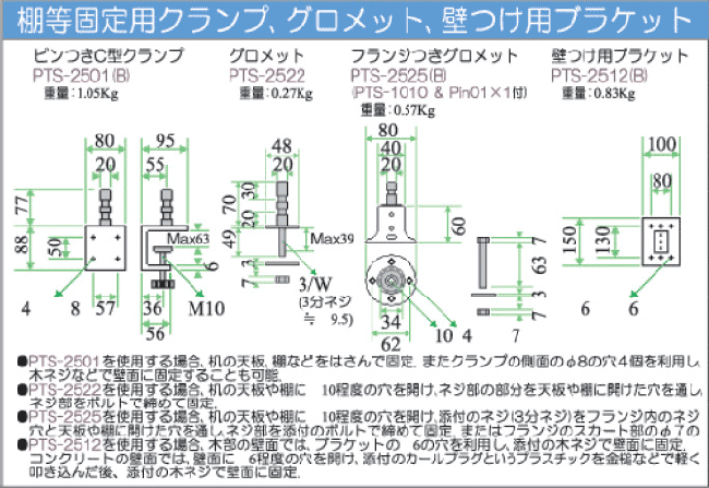 ライブクリエータ　図面