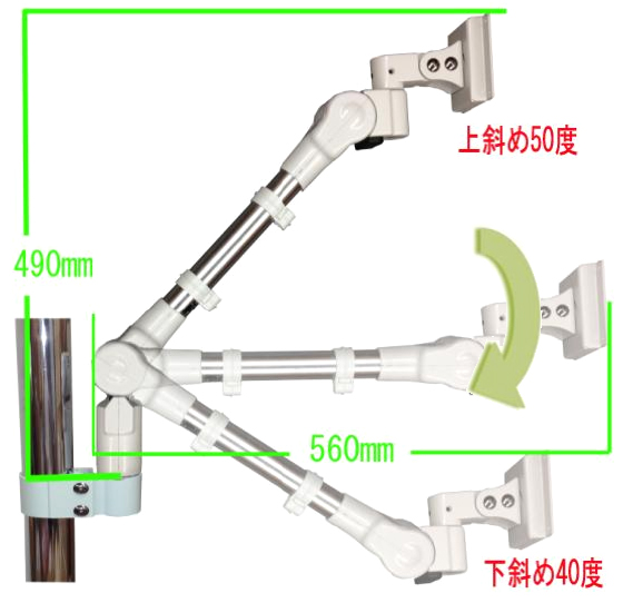 ライブクリエータ　C型壁面