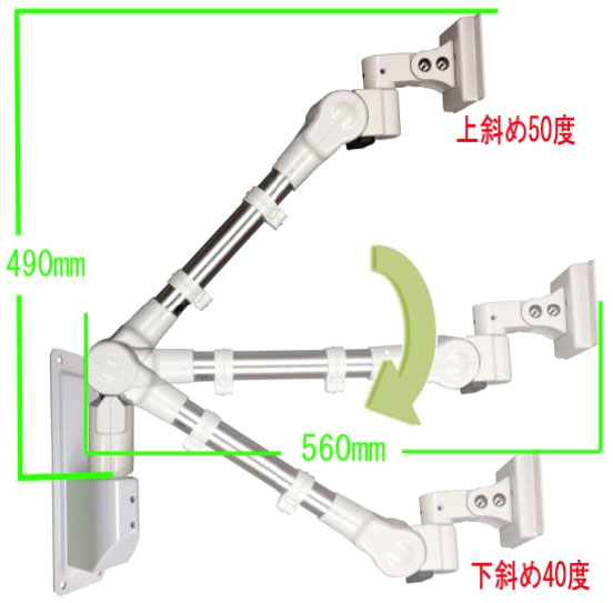 ライブクリエータ　C型壁面