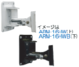 壁面取付アーム