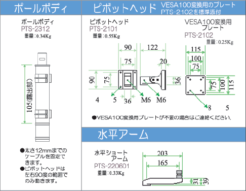 ライブクリエータ　図面