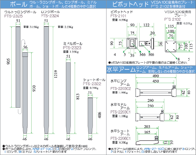 ライブクリエータ　図面