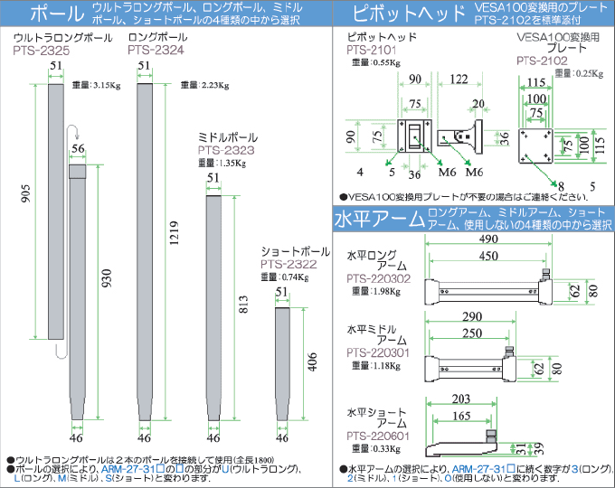 ライブクリエータ　図面