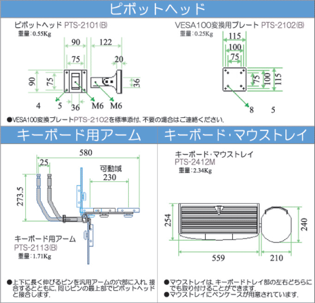 ライブクリエータ　図面