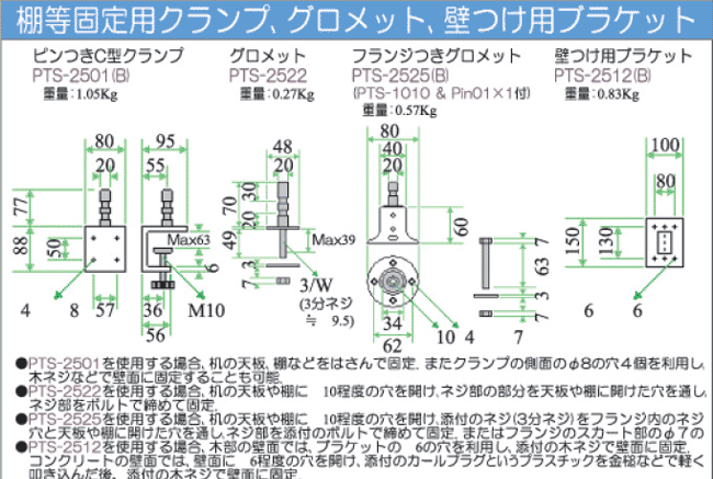 ライブクリエータ　図面