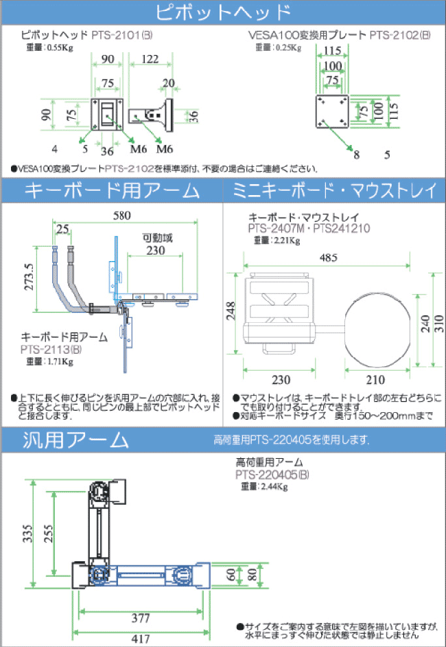 ライブクリエータ　図面