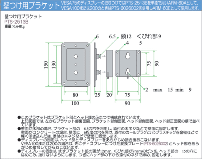 ライブクリエータ　図面