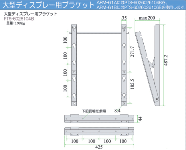 ライブクリエータ　図面