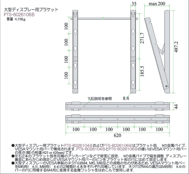 ライブクリエータ　図面