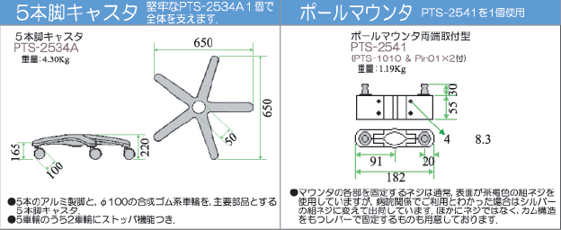 ライブクリエータ　図面