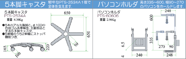 ライブクリエータ　図面