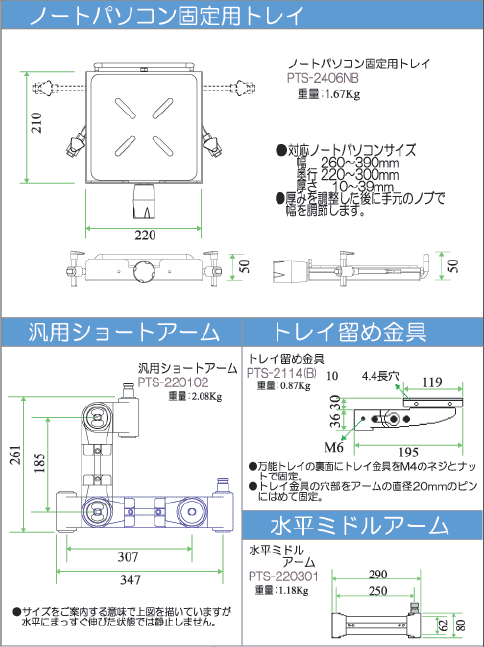 ライブクリエータ　図面