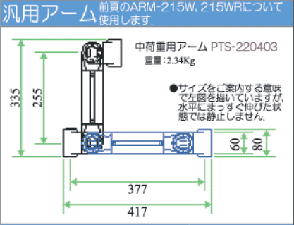 ライブクリエータ　図面