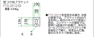 ライブクリエータ　図面