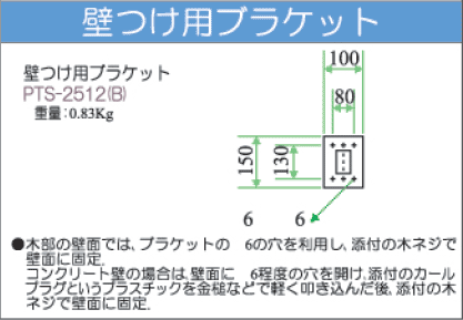 ライブクリエータ　図面