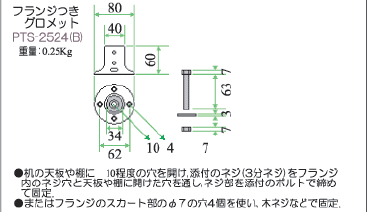 ライブクリエータ　図面