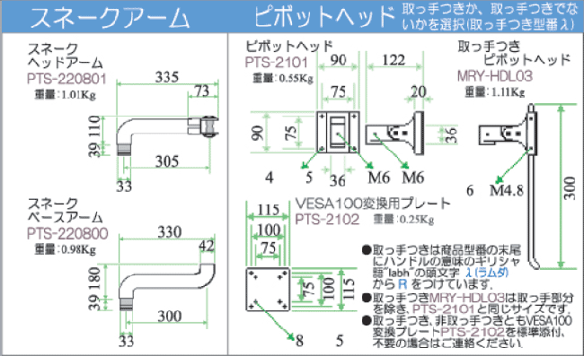 ライブクリエータ　図面