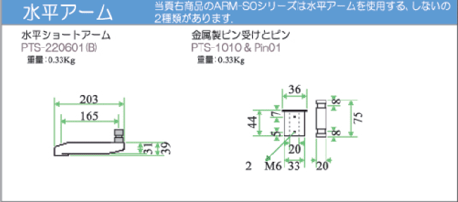 ライブクリエータ　図面