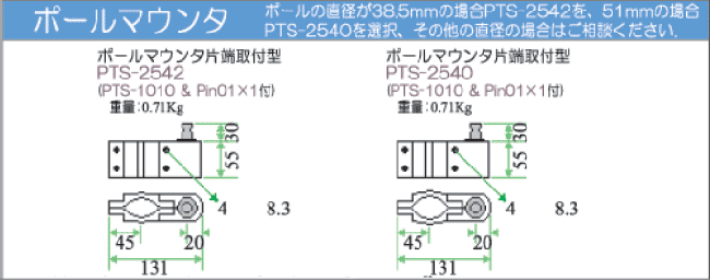 ライブクリエータ　図面