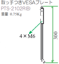 PTS-2102R図面