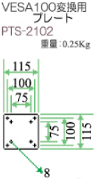 PTS-2102図面